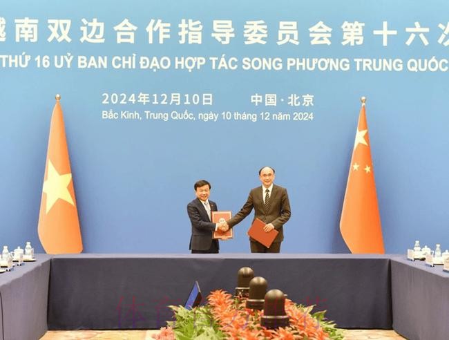 中国足协与越南足协在京签署合作备忘录并开展业务交流研讨